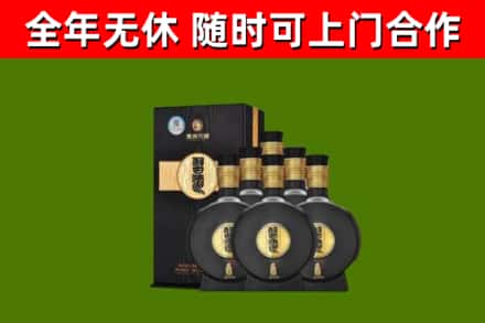 武夷山市烟酒回收习酒1988.jpg