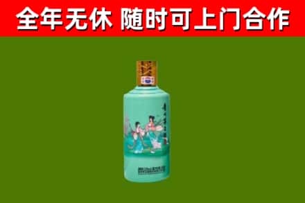 武夷山市烟酒回收24节气茅台酒.jpg