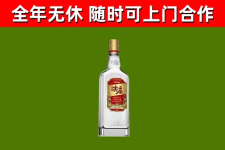 武夷山市烟酒回收尖庄酒.jpg