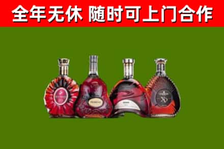 武夷山市回收老洋酒