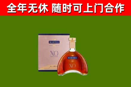 武夷山市回收马爹利洋酒