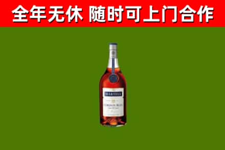 武夷山市回收蓝带洋酒