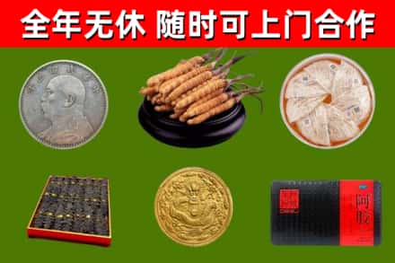 武夷山市回收礼品